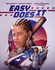 Тише едешь (Easy Does It) 2019