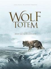 Тотем волка (Wolf Totem) (2015)
