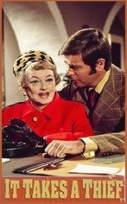 Требуется вор (It Takes a Thief) 1970