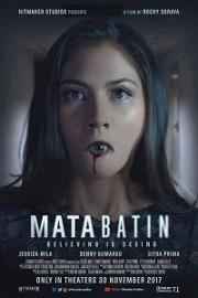 Третий глаз (Mata Batin) 2017