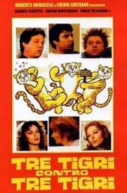 Три тигра против трех тигров (Tre tigri contro tre tigri) (1977)