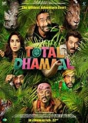 Тройная забава (Total Dhamaal) 2019