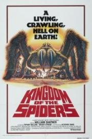 Царство пауков (Королевство пауков) (Kingdom of the Spiders) 1977