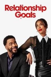 Цели в отношениях (2026)