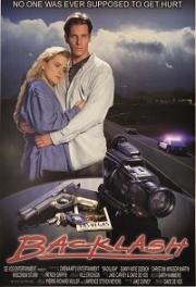 Удар сзади (Backlash) (1994)