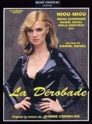 Уловка (La dérobade) (1979)