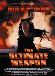 Ультиматум (The Ultimate Weapon) 1998