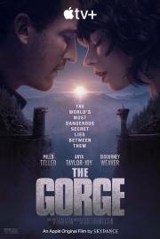 Ущелье (The Gorge) (2025)