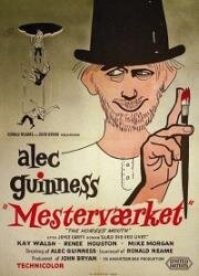 Устами художника (Из первых уст) (The Horse's Mouth) 1958