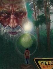 Уступи дорогу (2020)