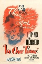 В наши дни (В наше время) (In Our Time) (1944)