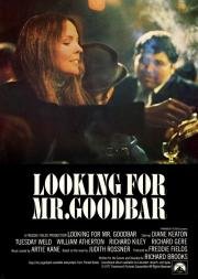 В поисках мистера Гудбара (Looking for Mr. Goodbar) 1977
