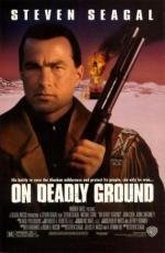 В смертельной опасности (On Deadly Ground) (1994)