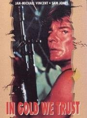 Вера в золото (С верой в золото) (In Gold We Trust) 1990