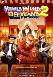 Веселая семейка снова в деле (Сумасшедшая Семейка 2) (Yamla Pagla Deewana 2) (2013)
