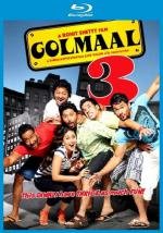 Веселые мошенники 3 (Golmaal 3) 2010