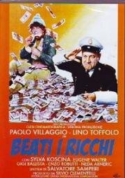 Везёт богачам (Блаженные богатые) (Beati i ricchi) (1972)