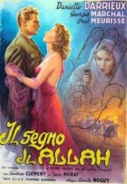 Вирсавия (1947)