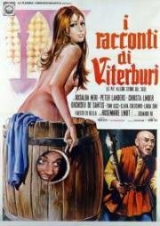 Витерберийские рассказы (I racconti di Viterbury - Le più allegre storie del '300) 1973