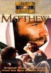 Визуальная Библия: Евангелие от Матфея (The Visual Bible: Matthew) 1993