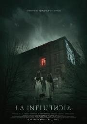 Влияние (La influencia) (2019)