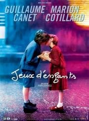 Влюбись в меня, если осмелишься (Jeux d'enfants) (2003)