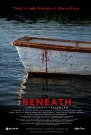Внизу (Beneath) (2013)