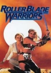 Воины крутящегося клинка: Взять силой (Roller Blade Warriors: Taken by Force) 1989