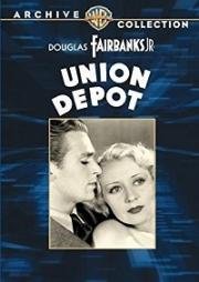 Вокзал "Юнион Депо" (Union Depot) (1932)