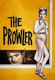 Вор (The Prowler) (1951)