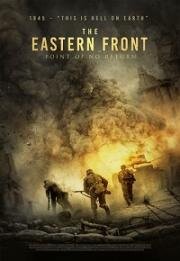 Восточный фронт: Точка невозврата (The Point of No Return (The Eastern Front)) (2020)