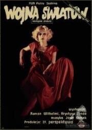 Война миров. Следующее столетие (Wojna swiatów - nastepne stulecie) 1981