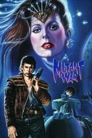 Война мутантов (Mutant War) (1988)