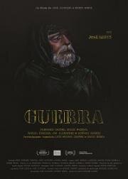 Война (Guerra) (2020)