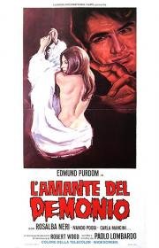 Возлюбленная Дьявола (L'amante del demonio) 1972