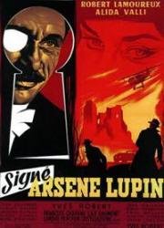Возвращение Арсена Люпена (Подписано: Арсен Люпен) (Signé Arsène Lupin (Signe Arsene Lupin)) (1959)