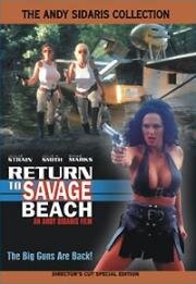 Возвращение на дикий пляж (L.E.T.H.A.L. Ladies: Return to Savage Beach) (1998)