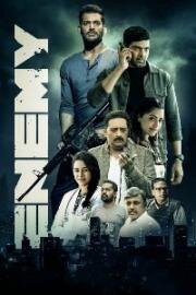 Враг (Enemy) 2021