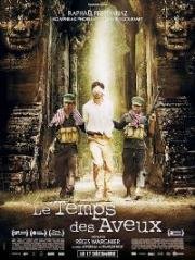 Время признаний (Le Temps des aveux) (2014)