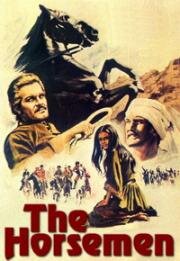 Всадники (The Horsemen) 1971