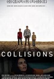 Всё или ничего (Collisions) 2018