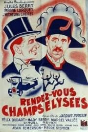 Встречи на Елисейских Полях (Безработный с Елисейских Полей) (Movie title) 1937