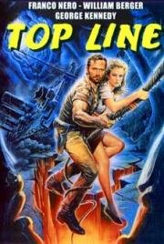 Высшая черта (Top Line) (1988)