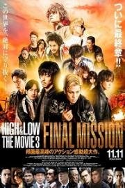 Взлёты и падения: Последняя миссия (High & Low: The Movie 3 - Final Mission) (2017)