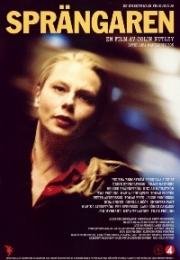 Взрыв (Крайний срок) (Sprängaren (The Bomber, Deadline)) (2001)