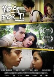 Я иду за тобой (Voy por ti) 2019