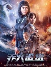 Я - робот (iBOT) 2018