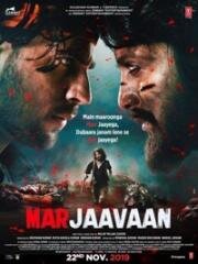 Я умру (И приму я смерть) (Marjaavaan) 2019