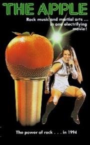 Яблоко (Звёзды Рока) (The Apple (Star Rock)) 1980