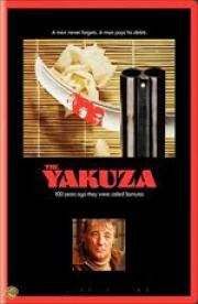 Якудза (The Yakuza) 1974